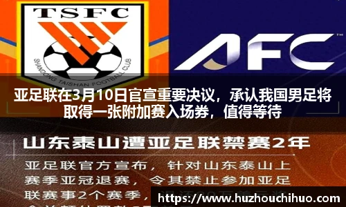 1xbet官网APP